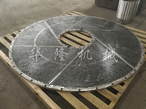 Hydraulic Pulper Sieve Plate